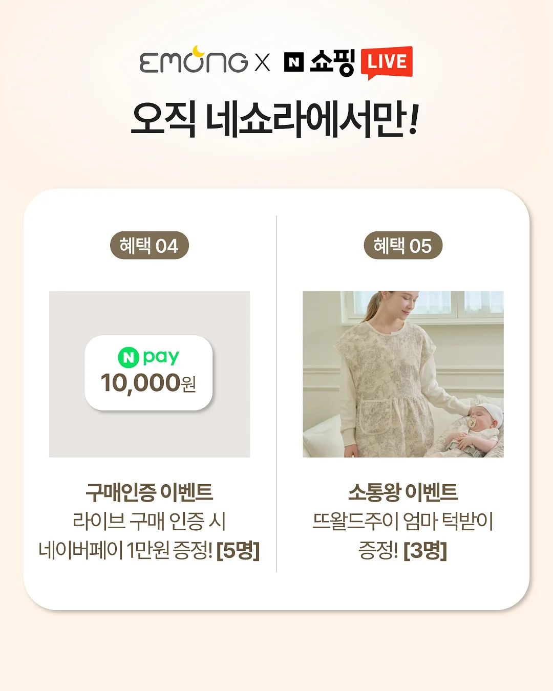 로하스밀 이유식 3