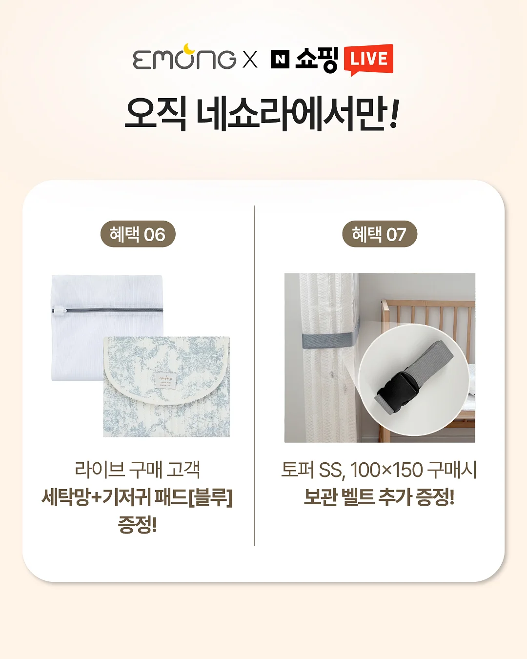 로하스밀 이유식 4