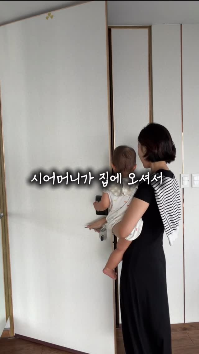 당근 양배추 손질 도구