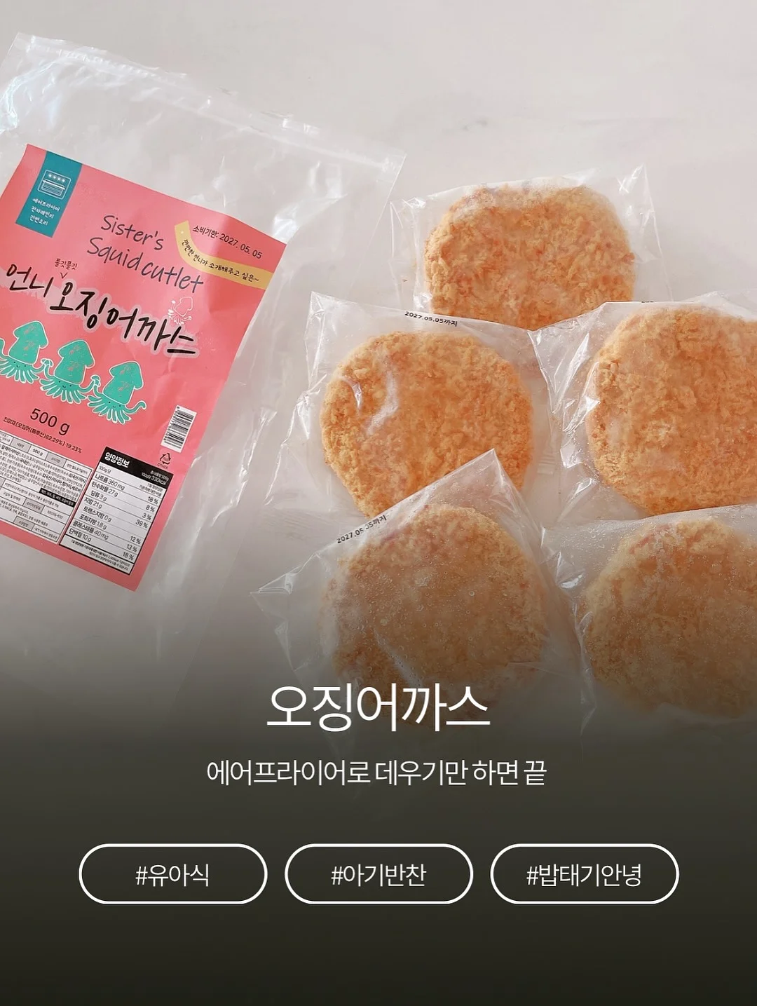 아름다움에 밑줄 치지 말 것 7