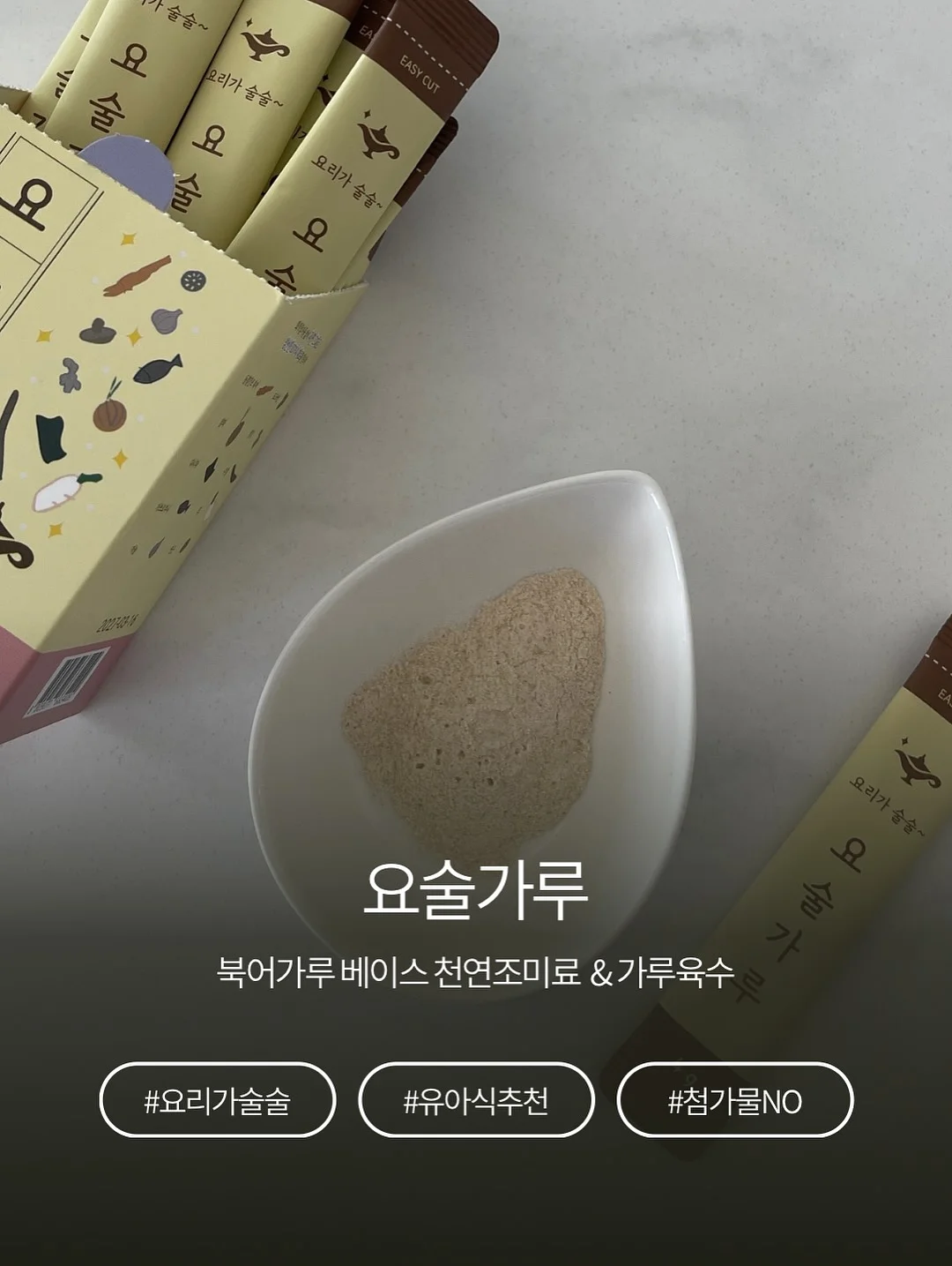 아름다움에 밑줄 치지 말 것 8