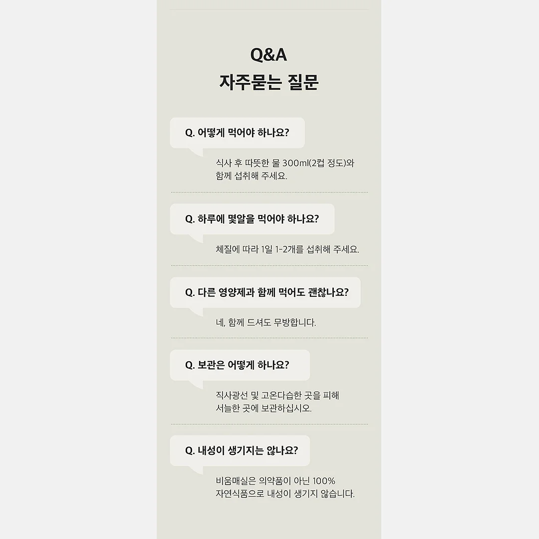 휴대용 선풍기 6