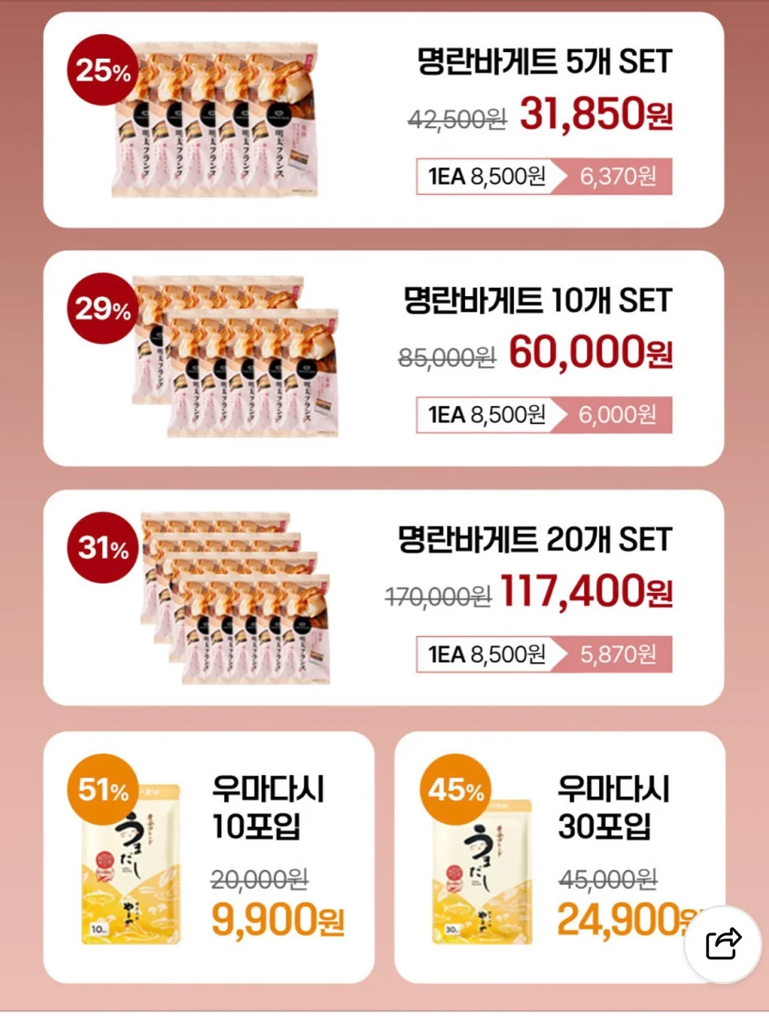 경기도 여주 세컨하우스 주택 4