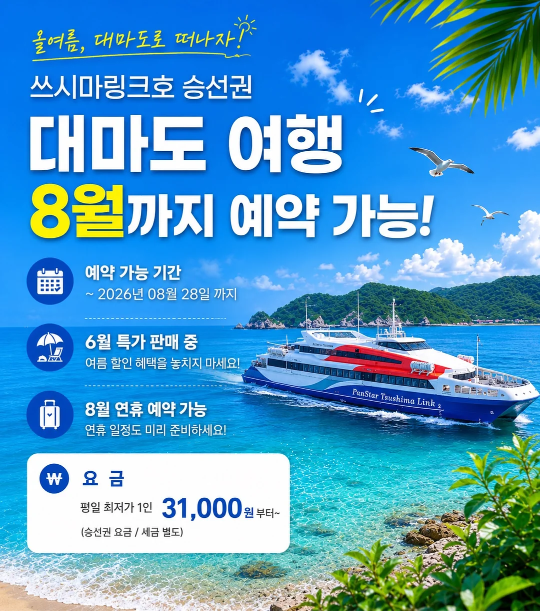 재생 3종 세트