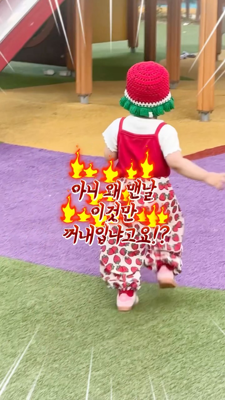 오므라이스