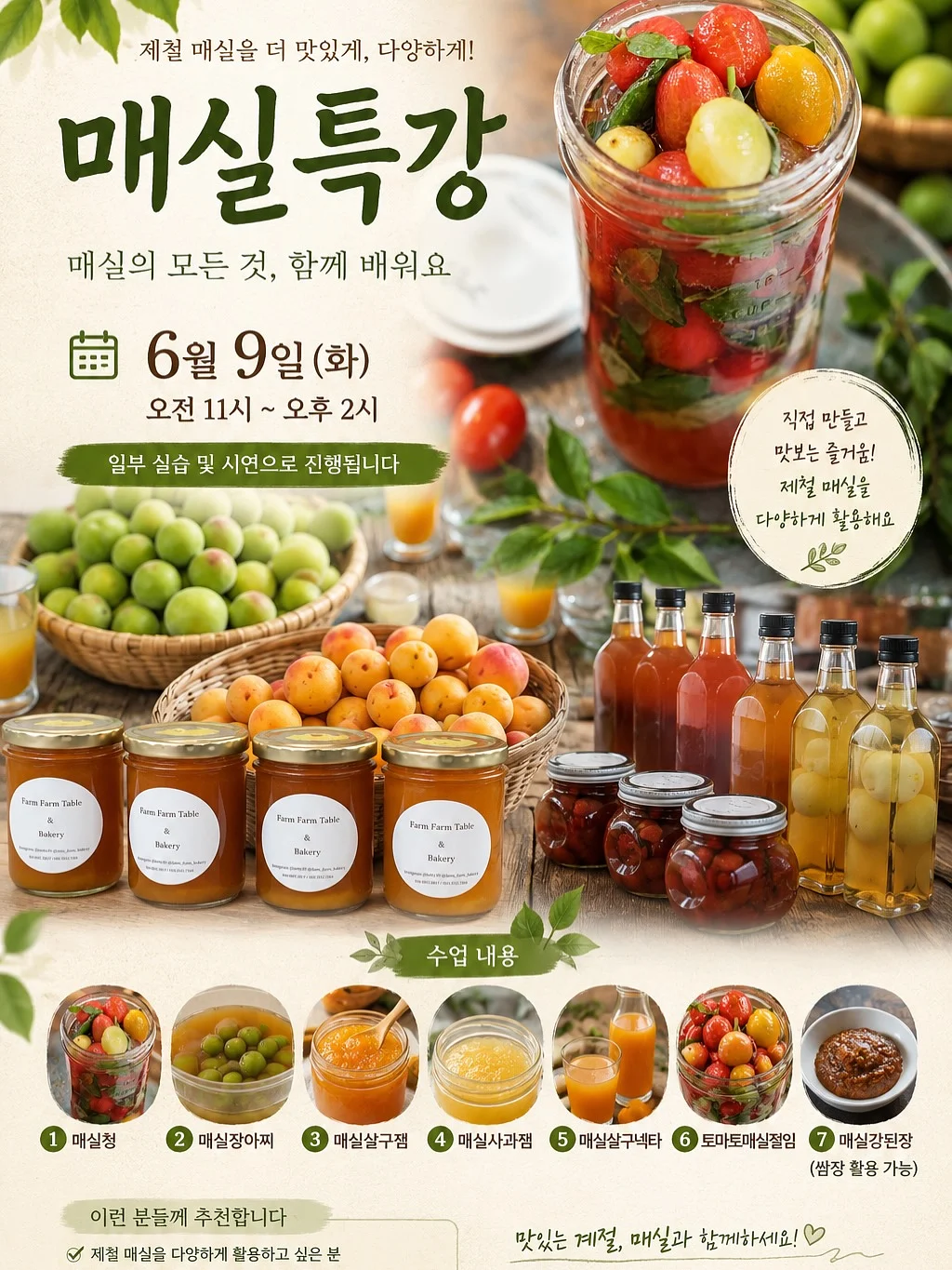 린넨 하프 밴딩 랩 치마바지 1