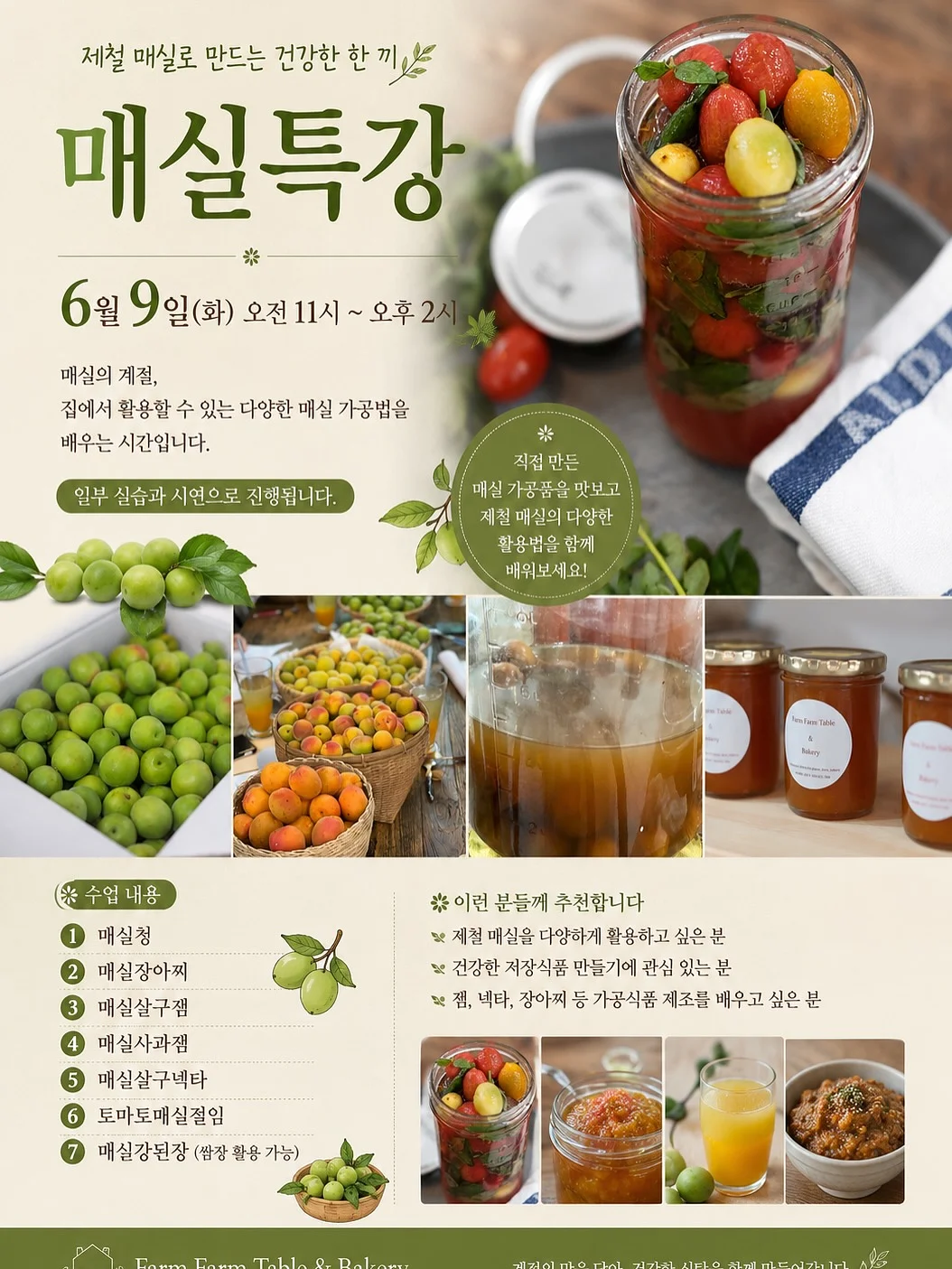 린넨 하프 밴딩 랩 치마바지 2