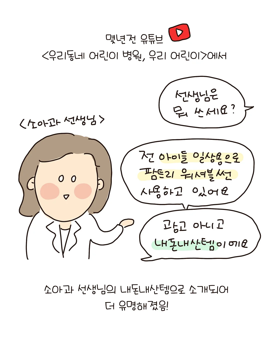 국악이 사라졌다 ep.2 Re-Generation 공연 11