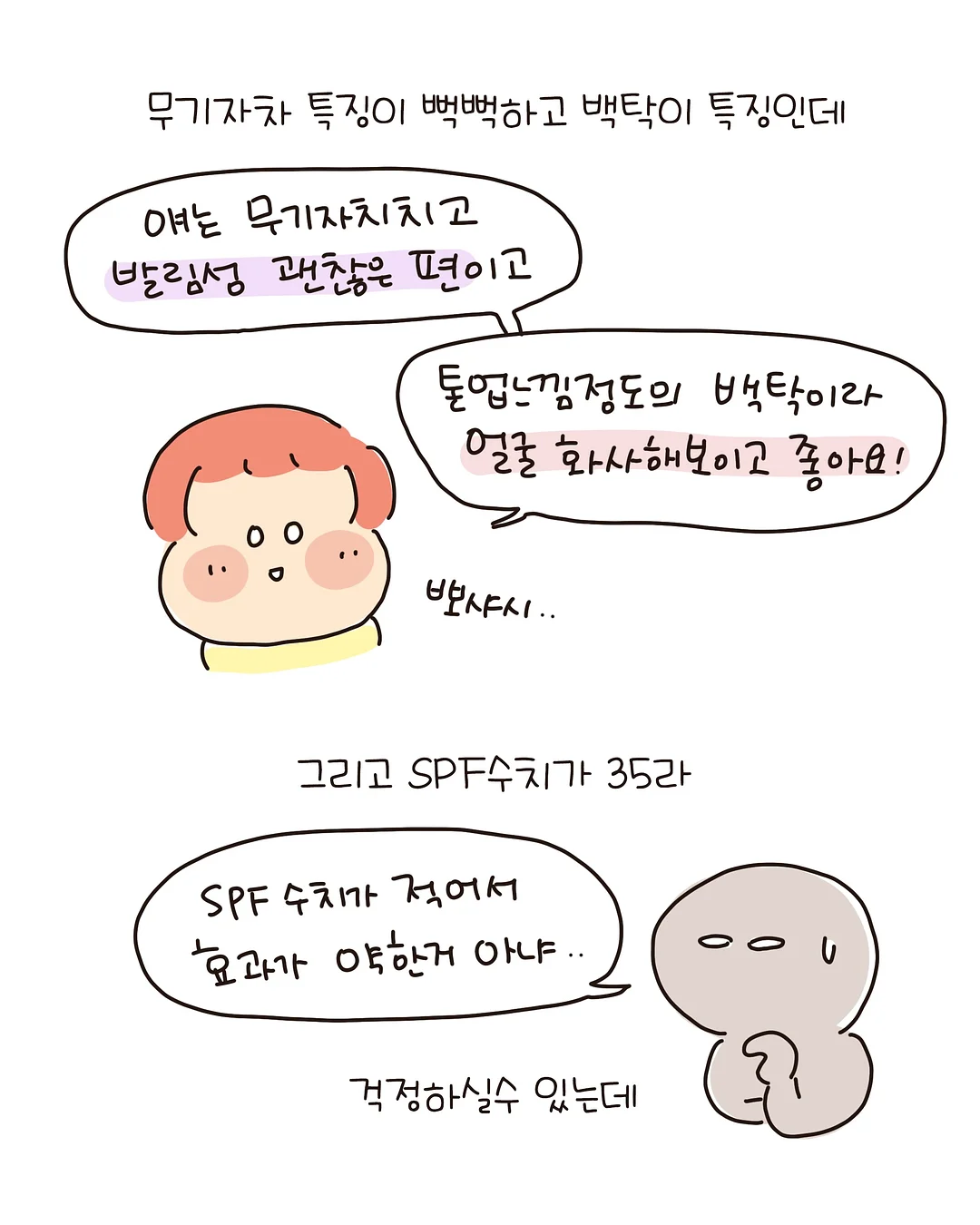 국악이 사라졌다 ep.2 Re-Generation 공연 13