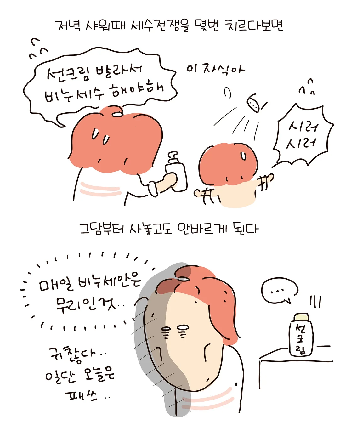 국악이 사라졌다 ep.2 Re-Generation 공연 5
