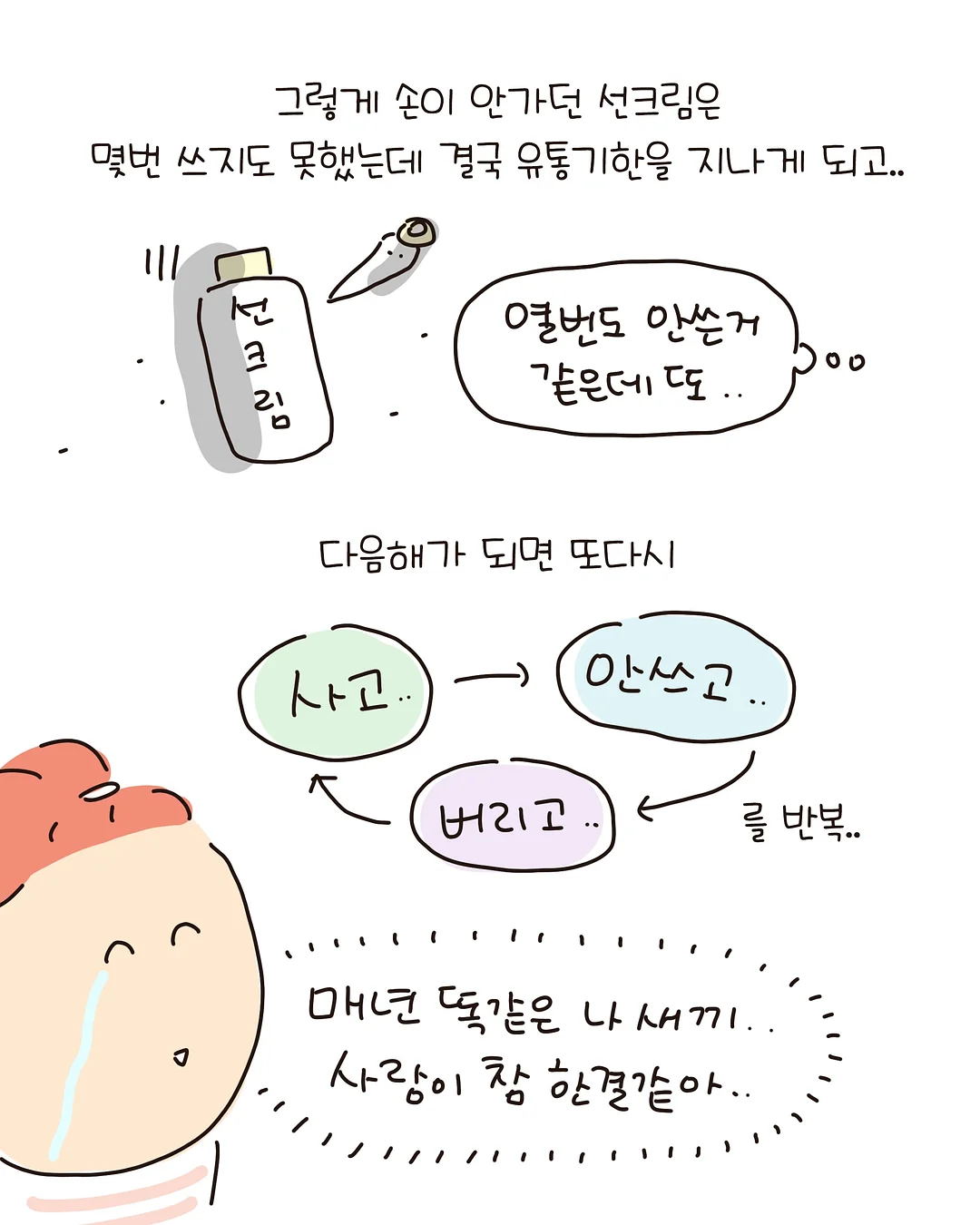 국악이 사라졌다 ep.2 Re-Generation 공연 6