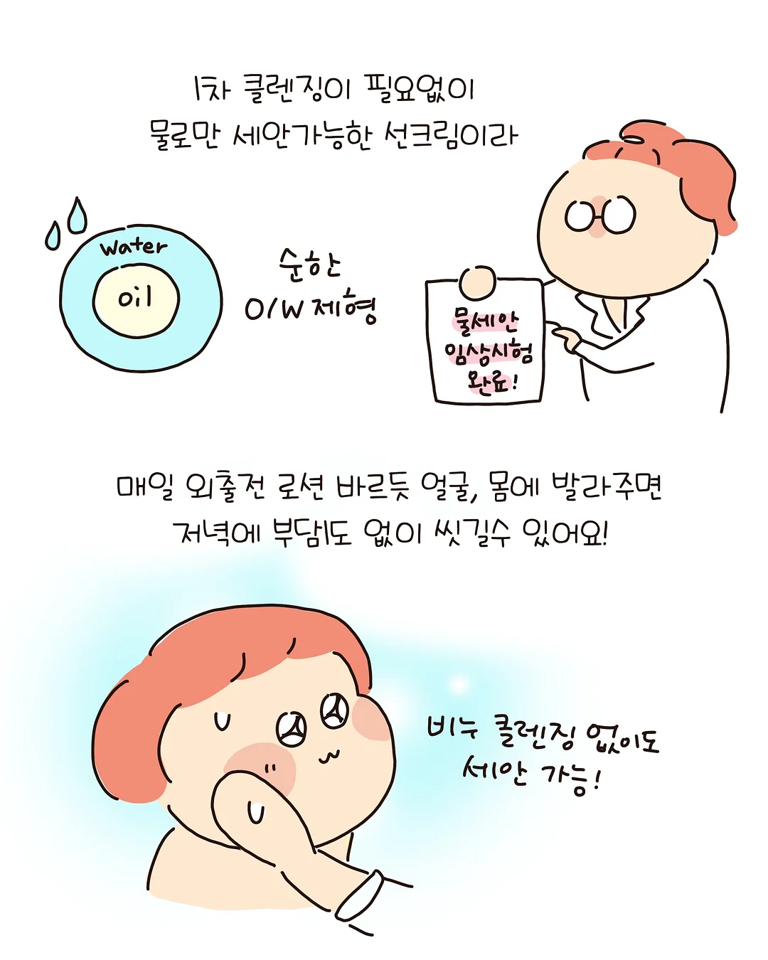 국악이 사라졌다 ep.2 Re-Generation 공연 9