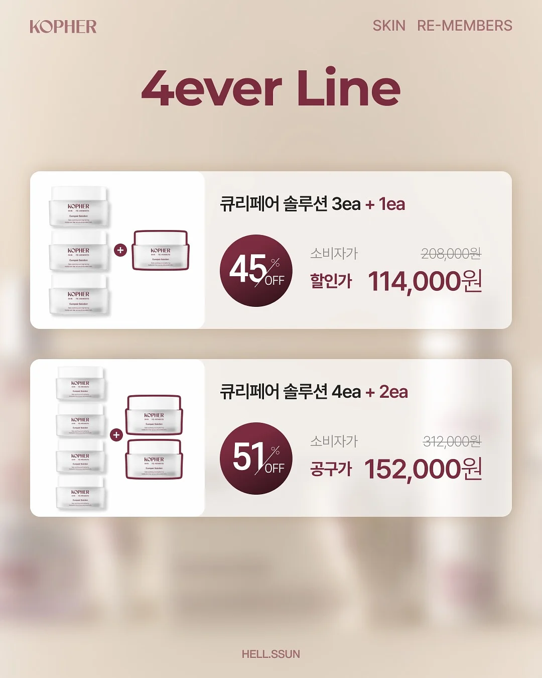 블루 프렙 글로잉 마스크 11