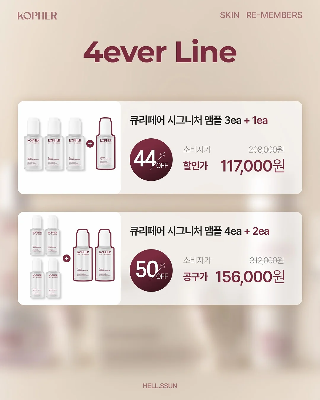 블루 프렙 글로잉 마스크 12