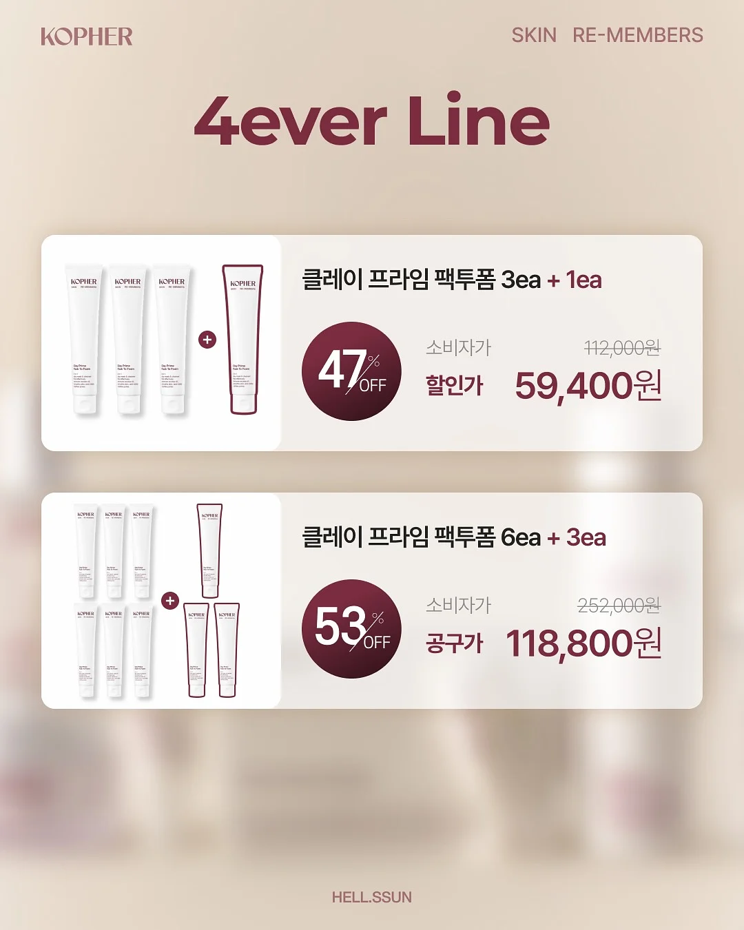 블루 프렙 글로잉 마스크 13