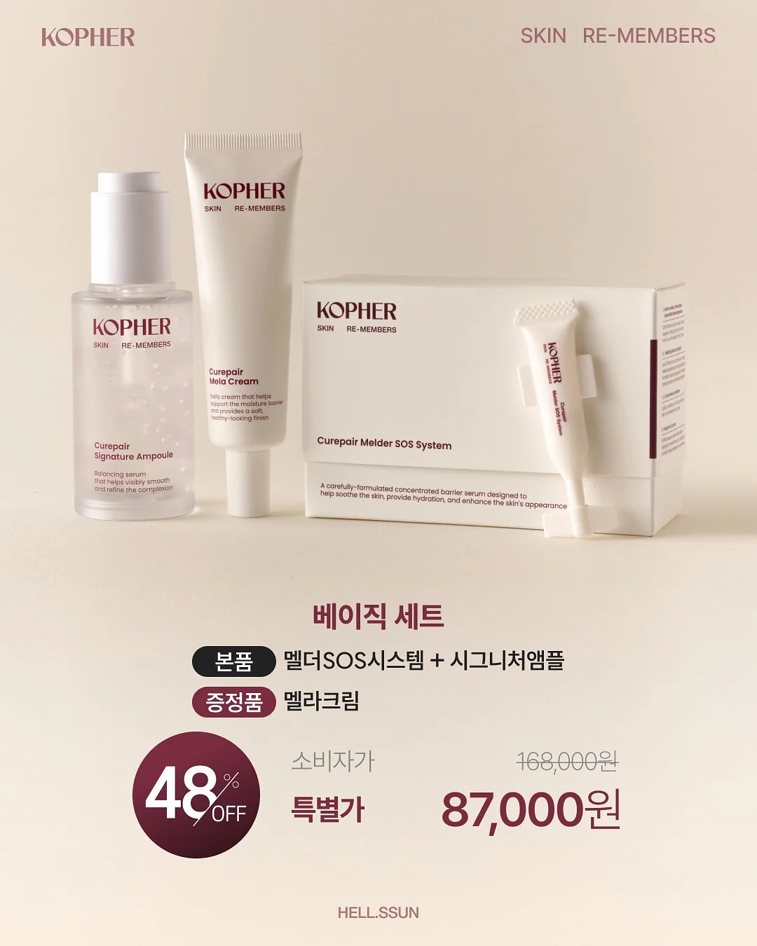 블루 프렙 글로잉 마스크 5