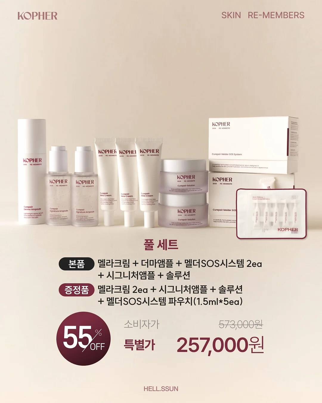블루 프렙 글로잉 마스크 7