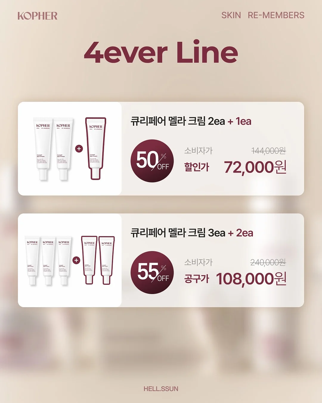 블루 프렙 글로잉 마스크 8