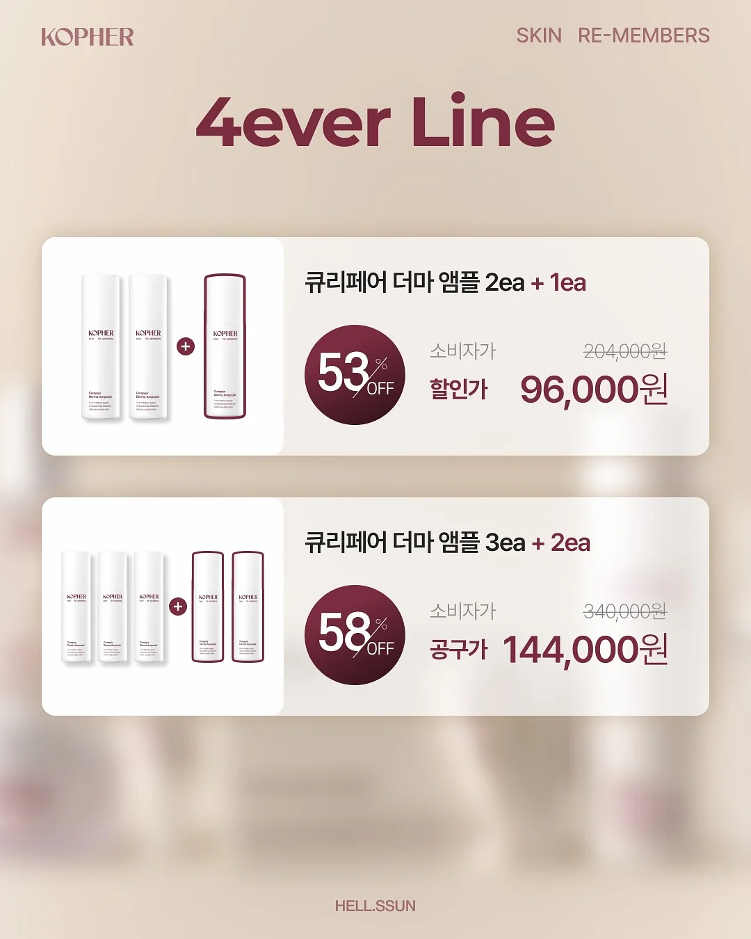 블루 프렙 글로잉 마스크 9