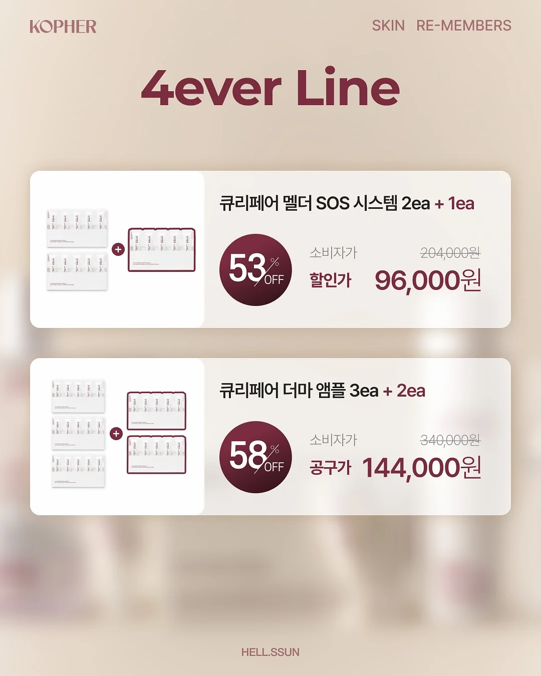 블루 프렙 글로잉 마스크 10