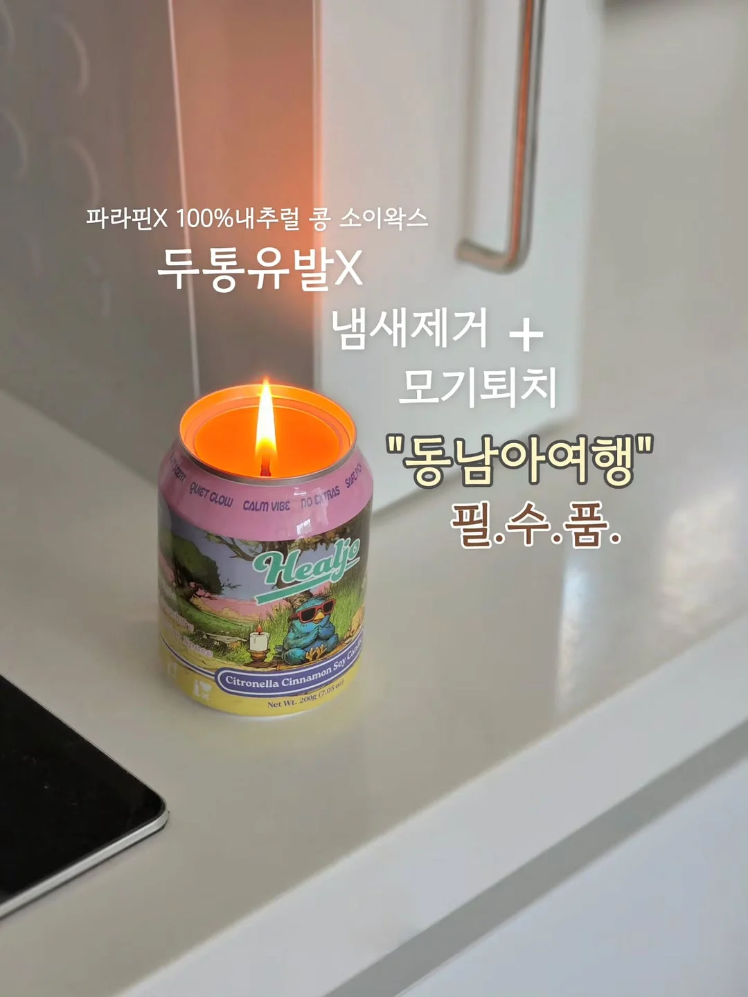 커피 스틱 얼음틀 15