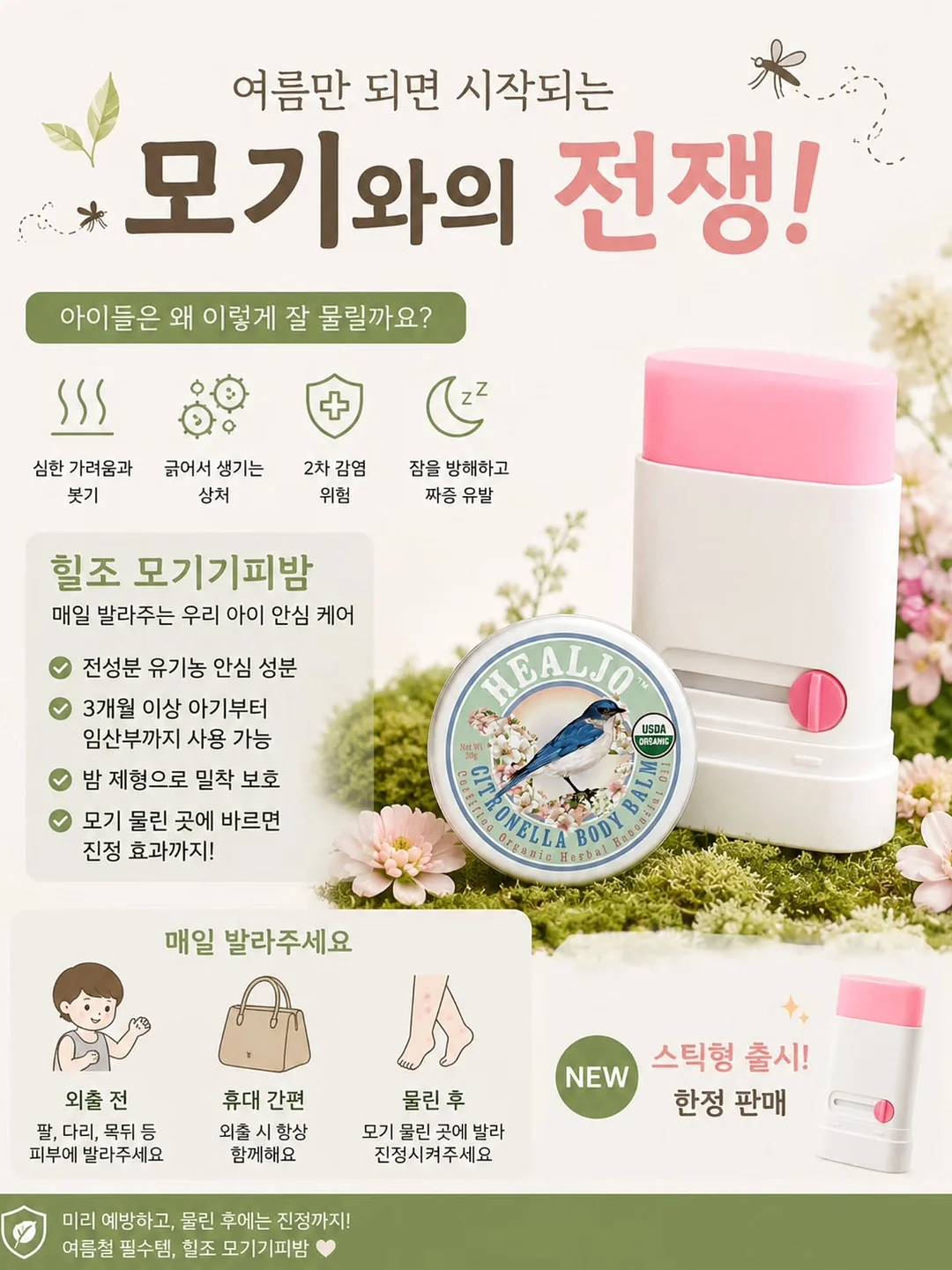 커피 스틱 얼음틀 6