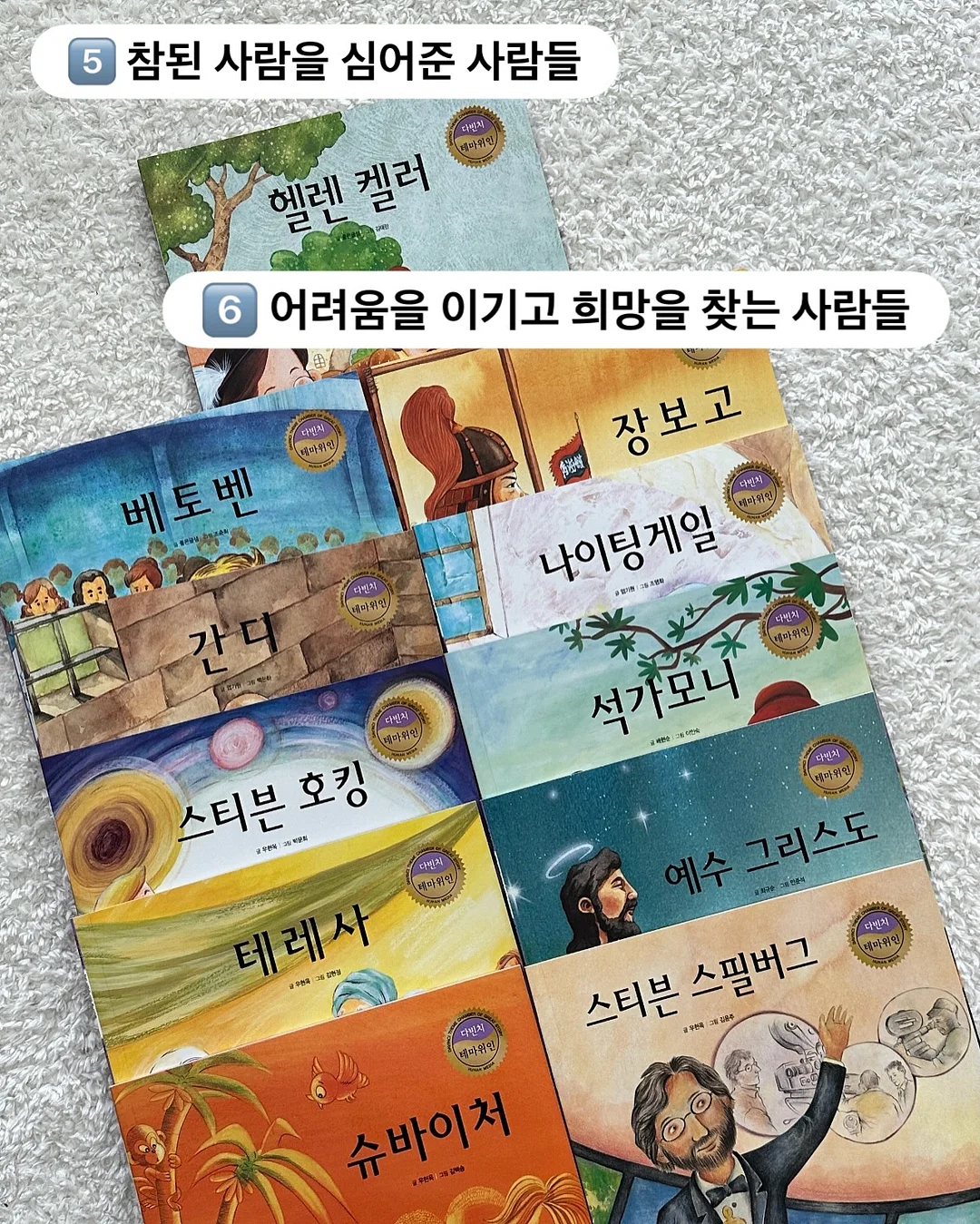 빅깅엄 봄핑크 체크 사계절 차렵이불 11