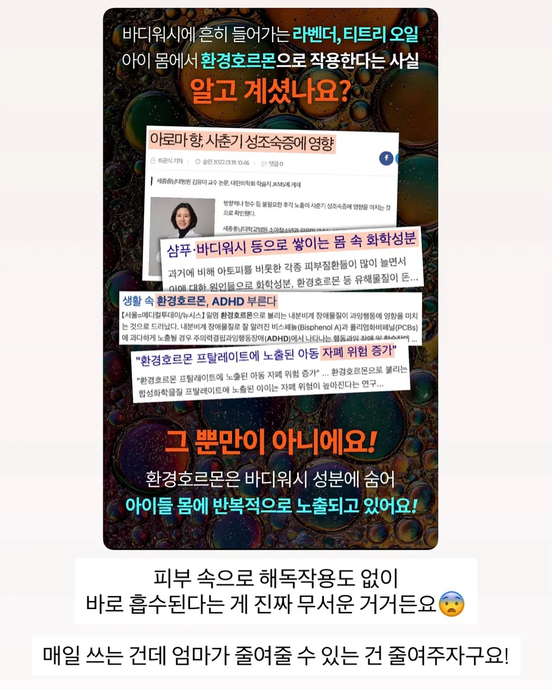 체어 전신+코어 2