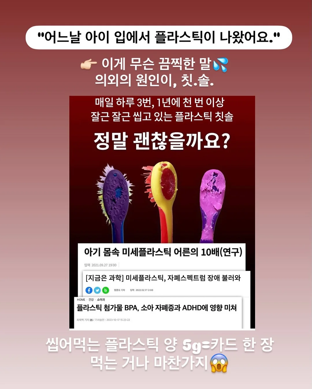 체어 전신+코어 5