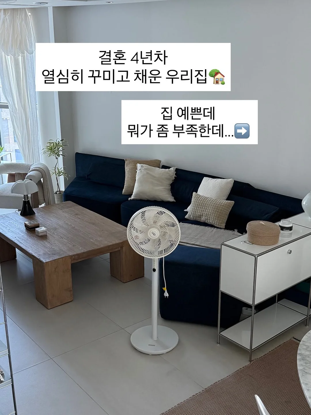 모두에게 사랑받을 필요는 없다 1