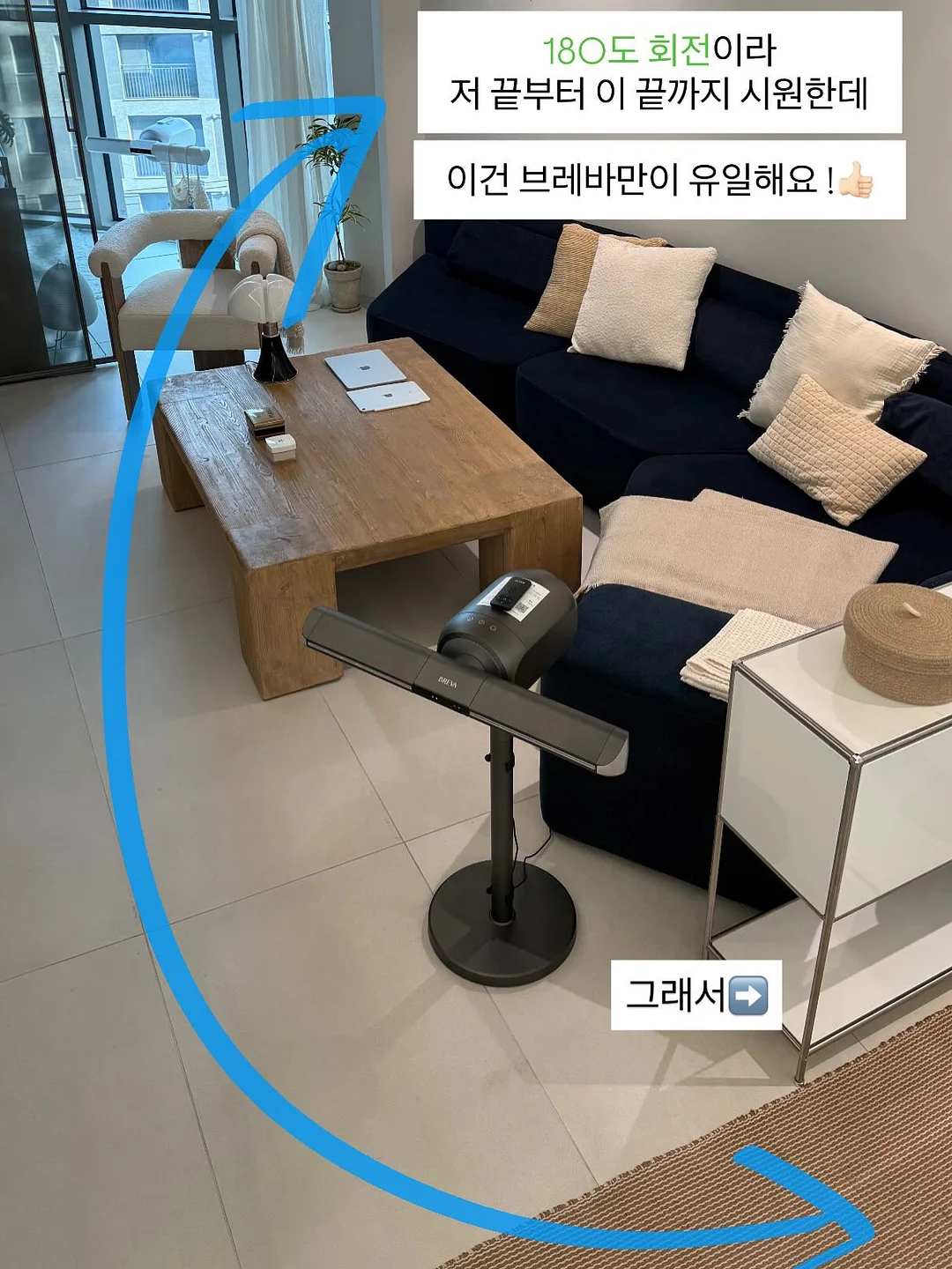 모두에게 사랑받을 필요는 없다 12