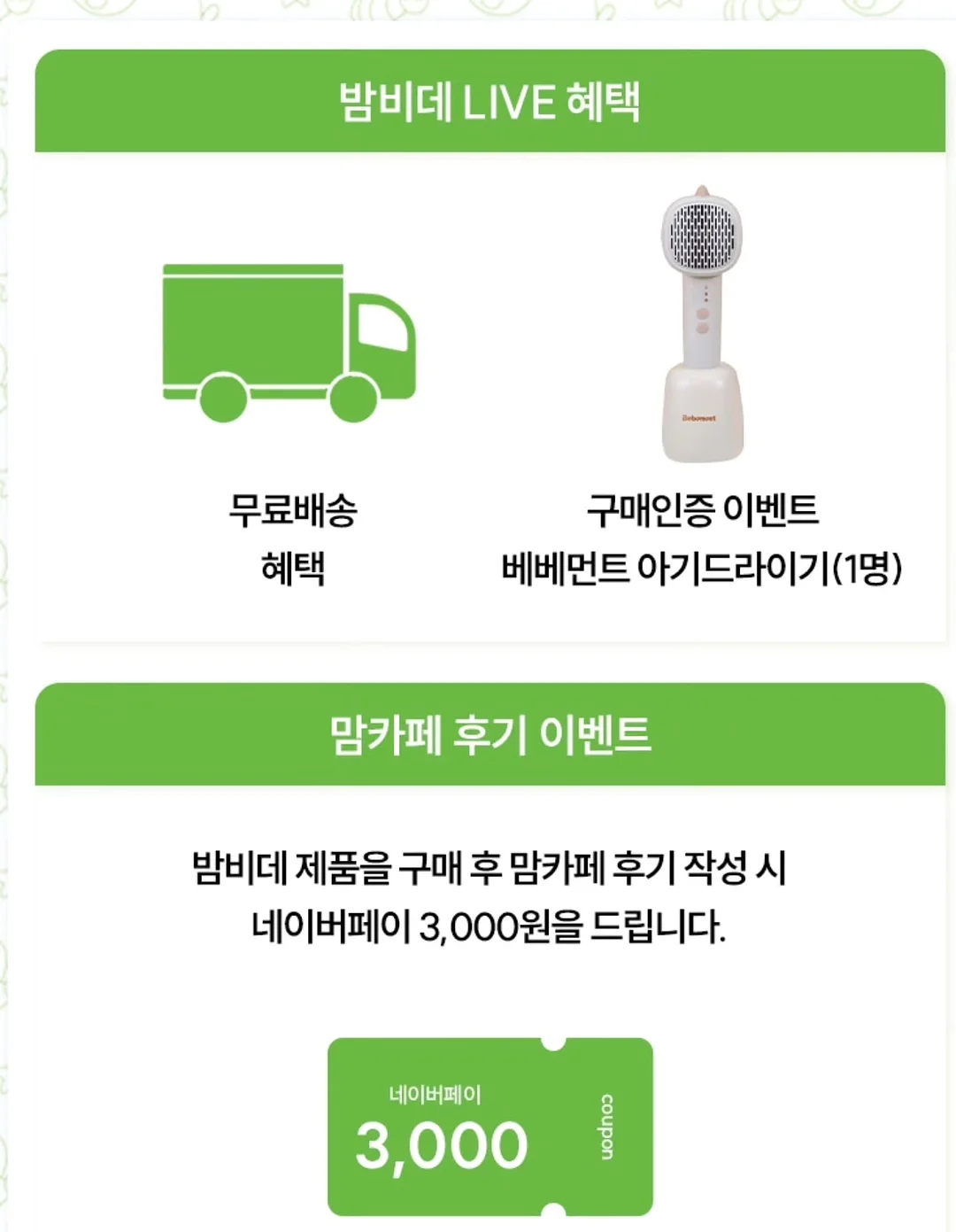 네일 폴시 홀더 2