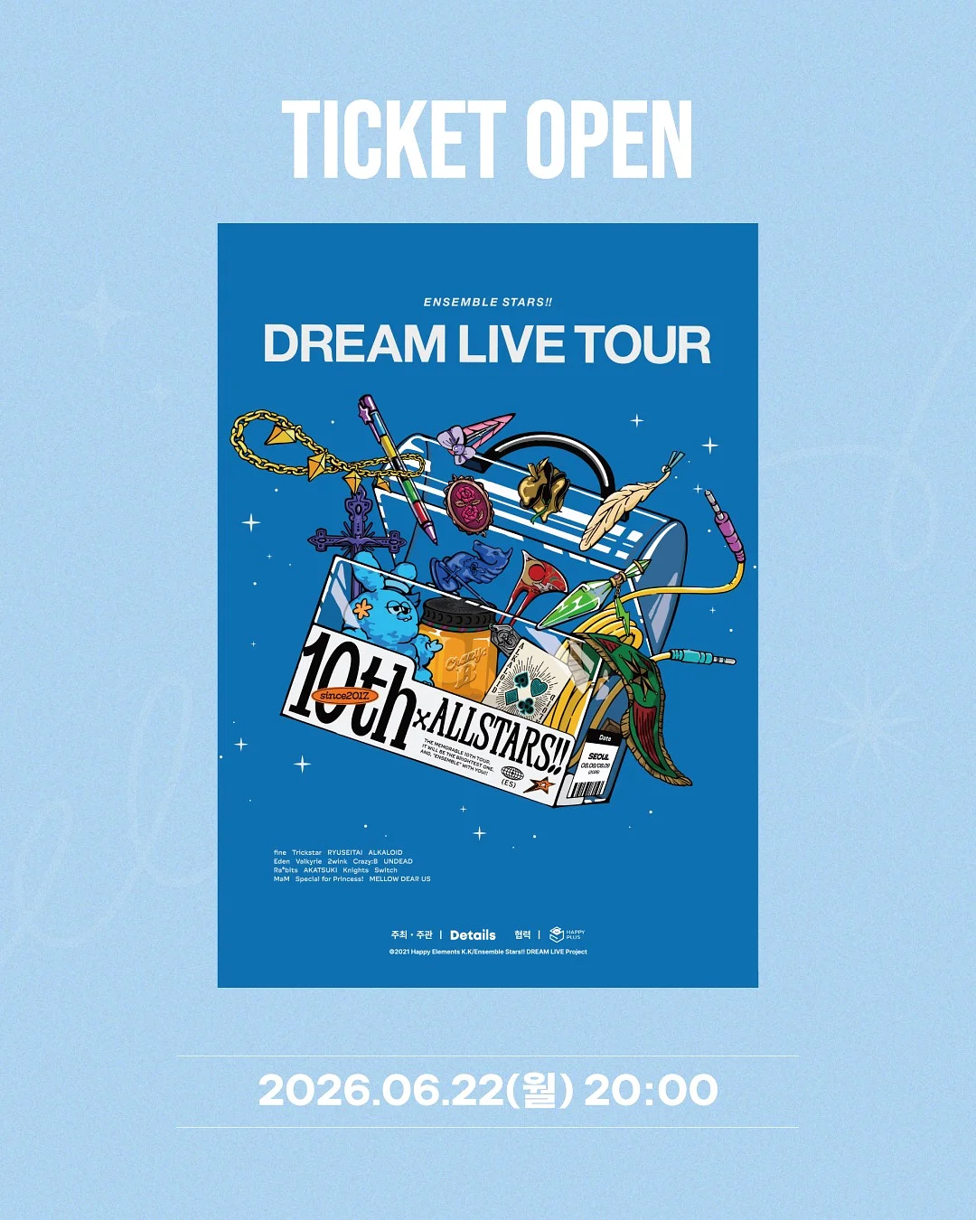 산딸기