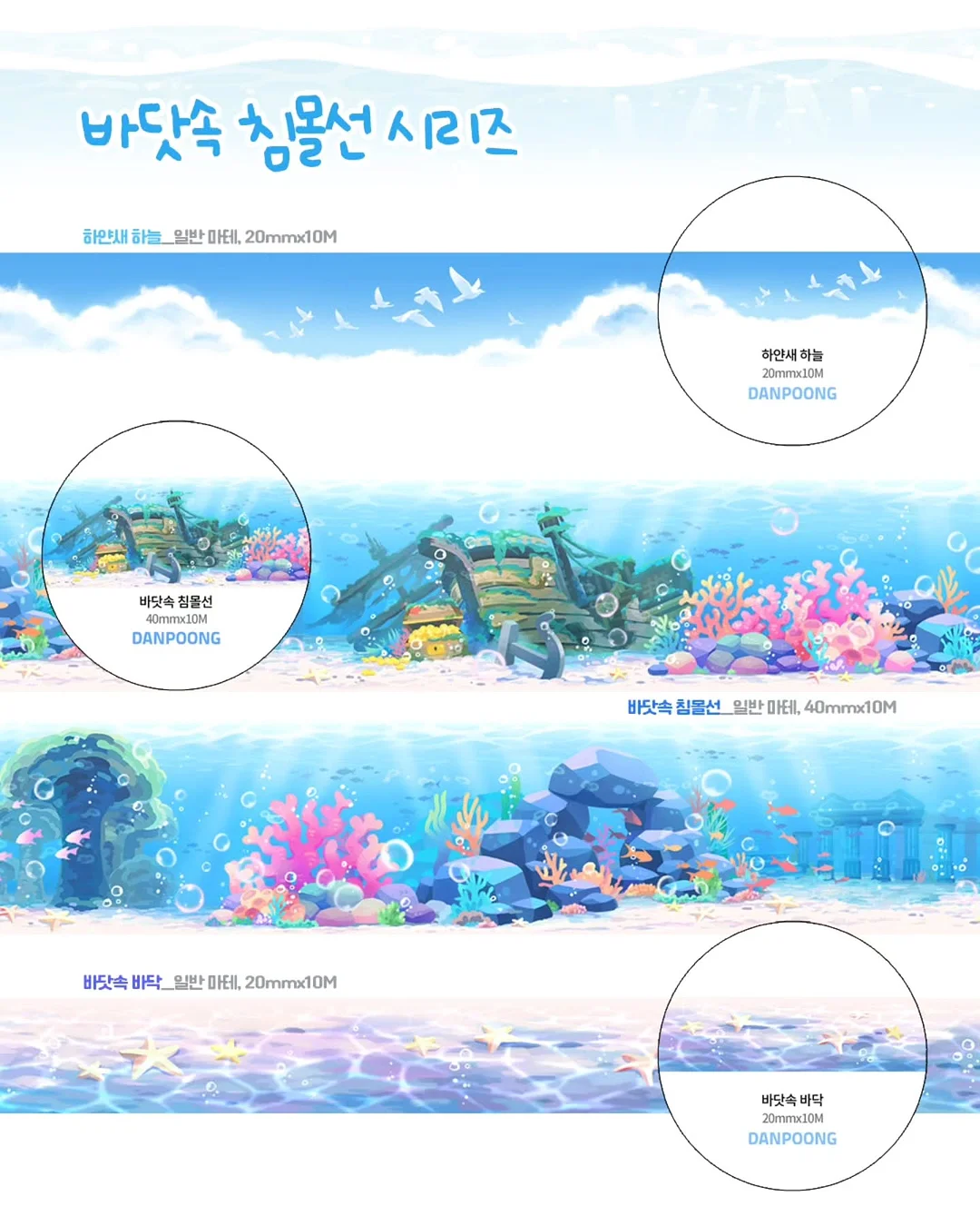 모닝블루 컬러 의류 11