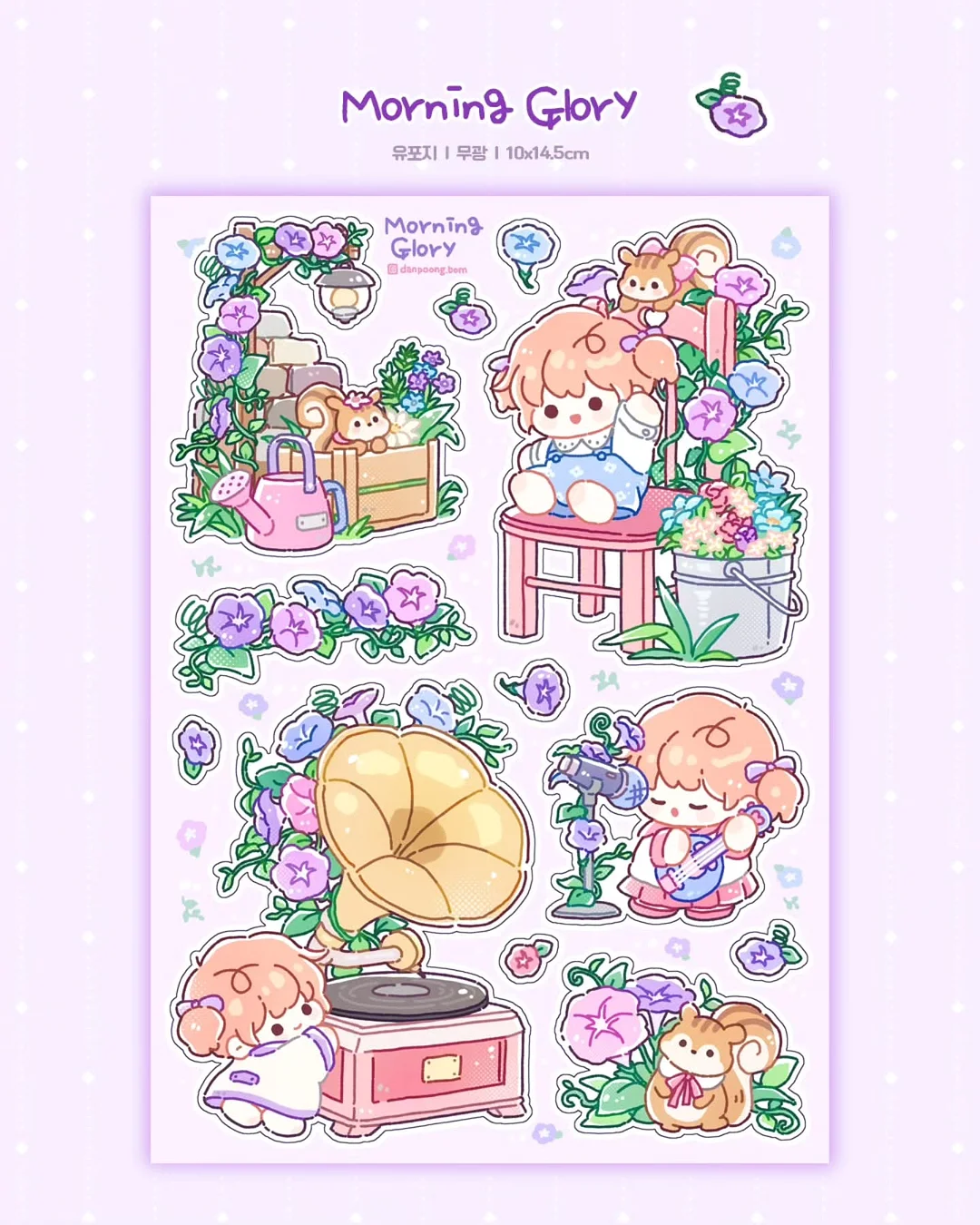 모닝블루 컬러 의류 4