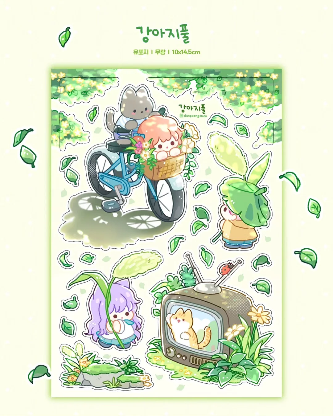 모닝블루 컬러 의류 5