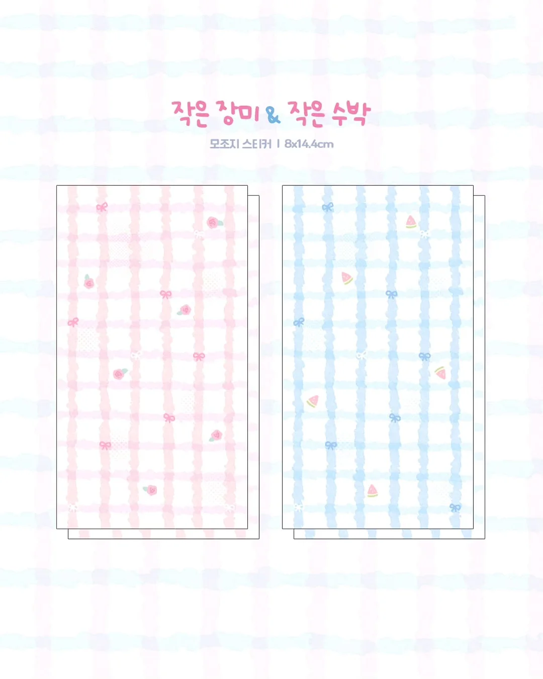 모닝블루 컬러 의류 7