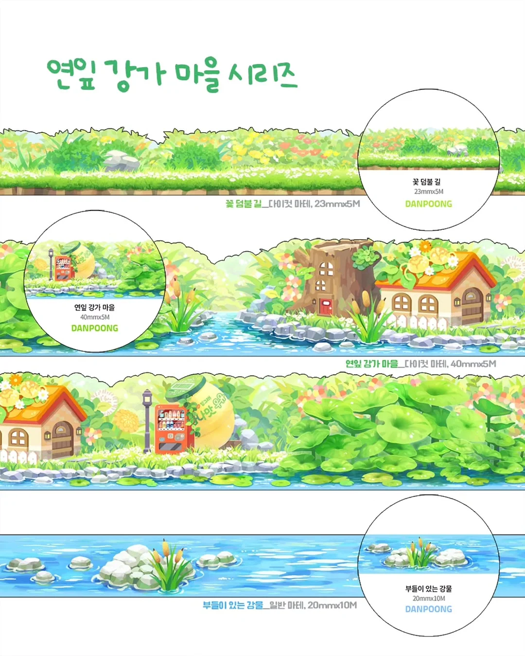모닝블루 컬러 의류 10