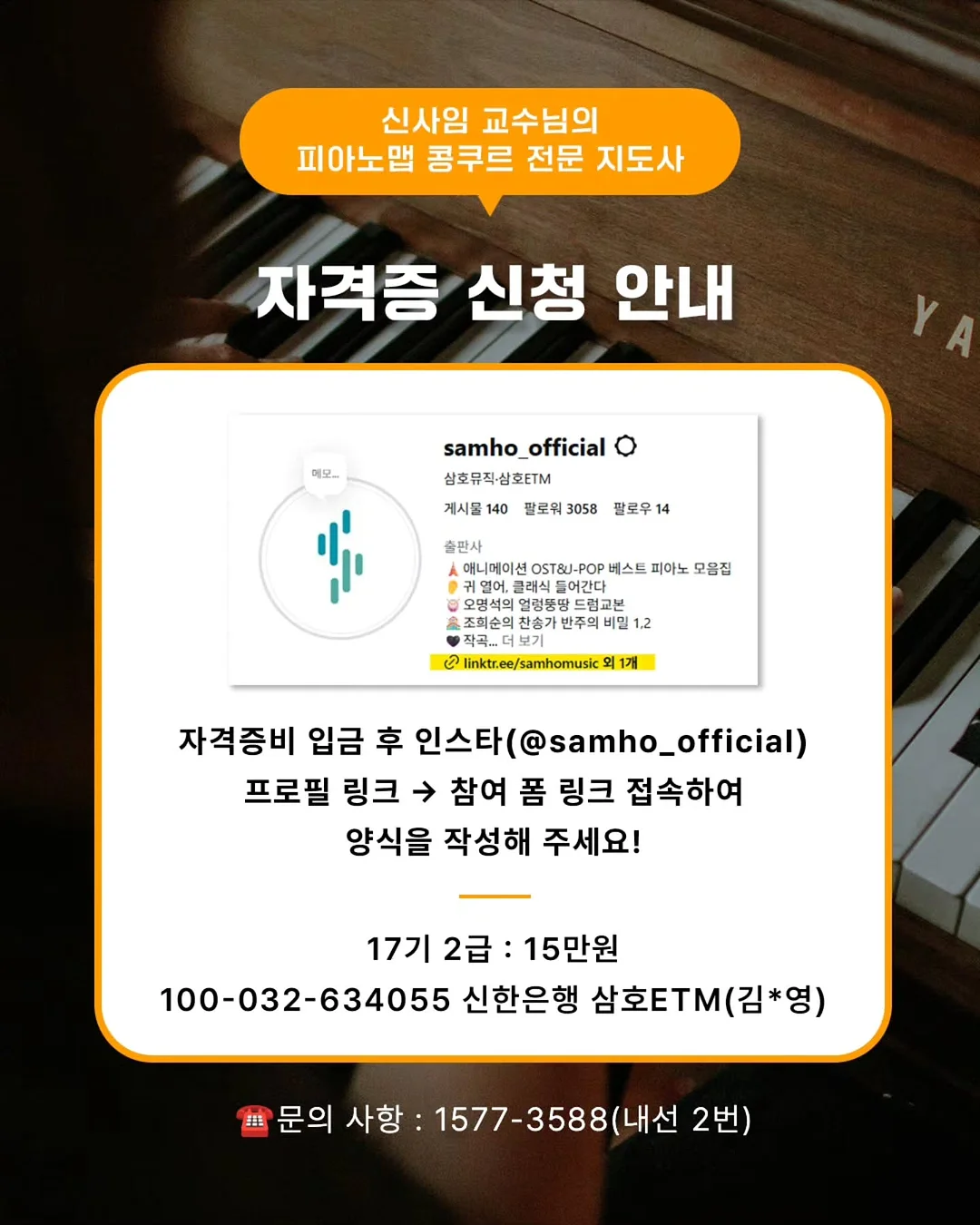하기스 네이처메이드 썸머 기저귀 3