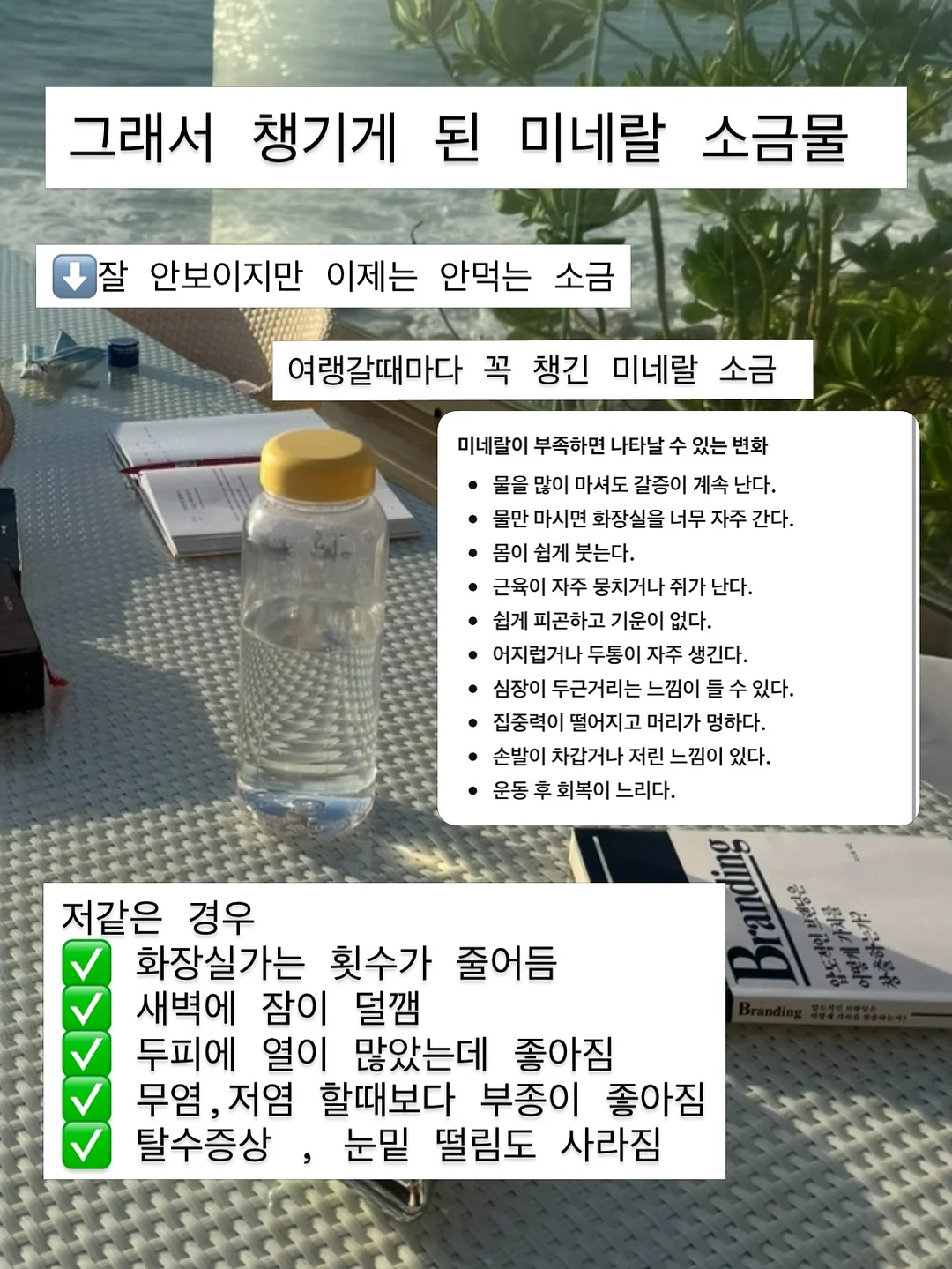 아리솜 이지 워터 네일 펜 5종 4