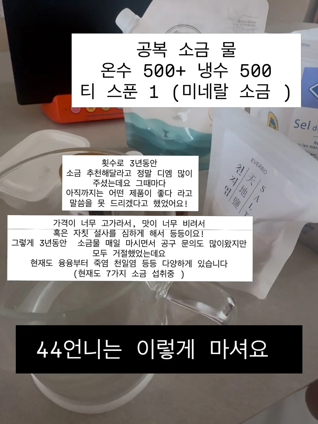아리솜 이지 워터 네일 펜 5종 6