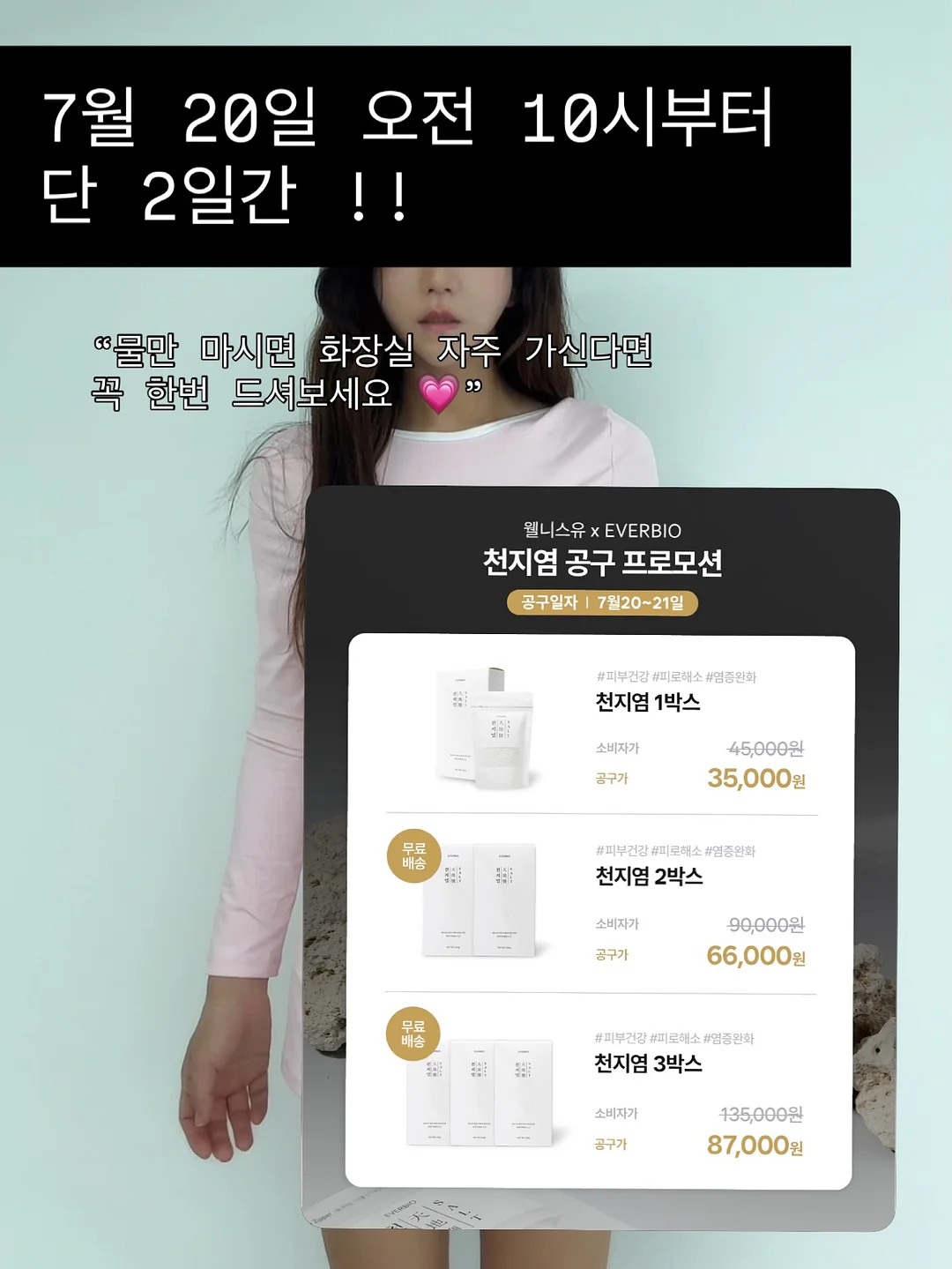 아리솜 이지 워터 네일 펜 5종 8