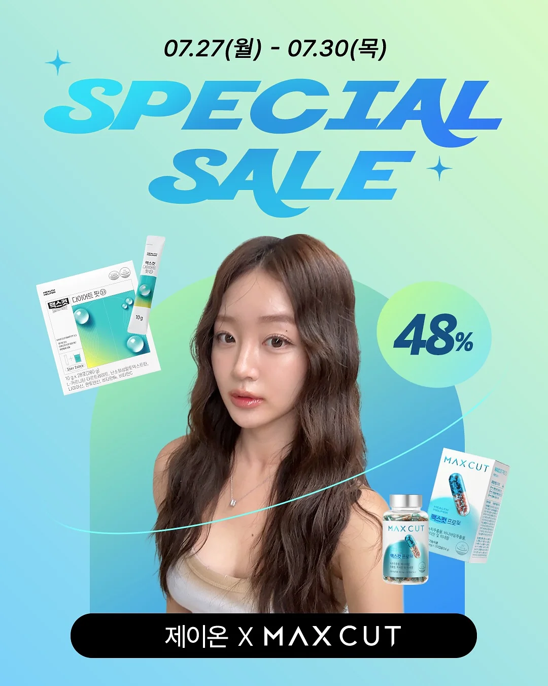 DOLL초면왕(굴소스) 1