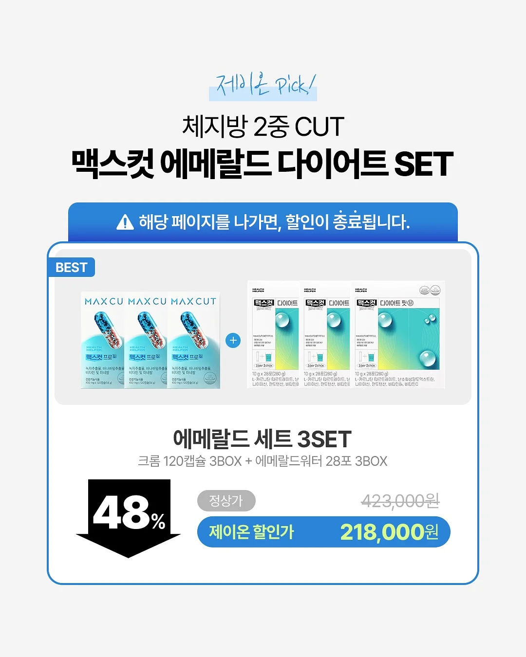 DOLL초면왕(굴소스) 3
