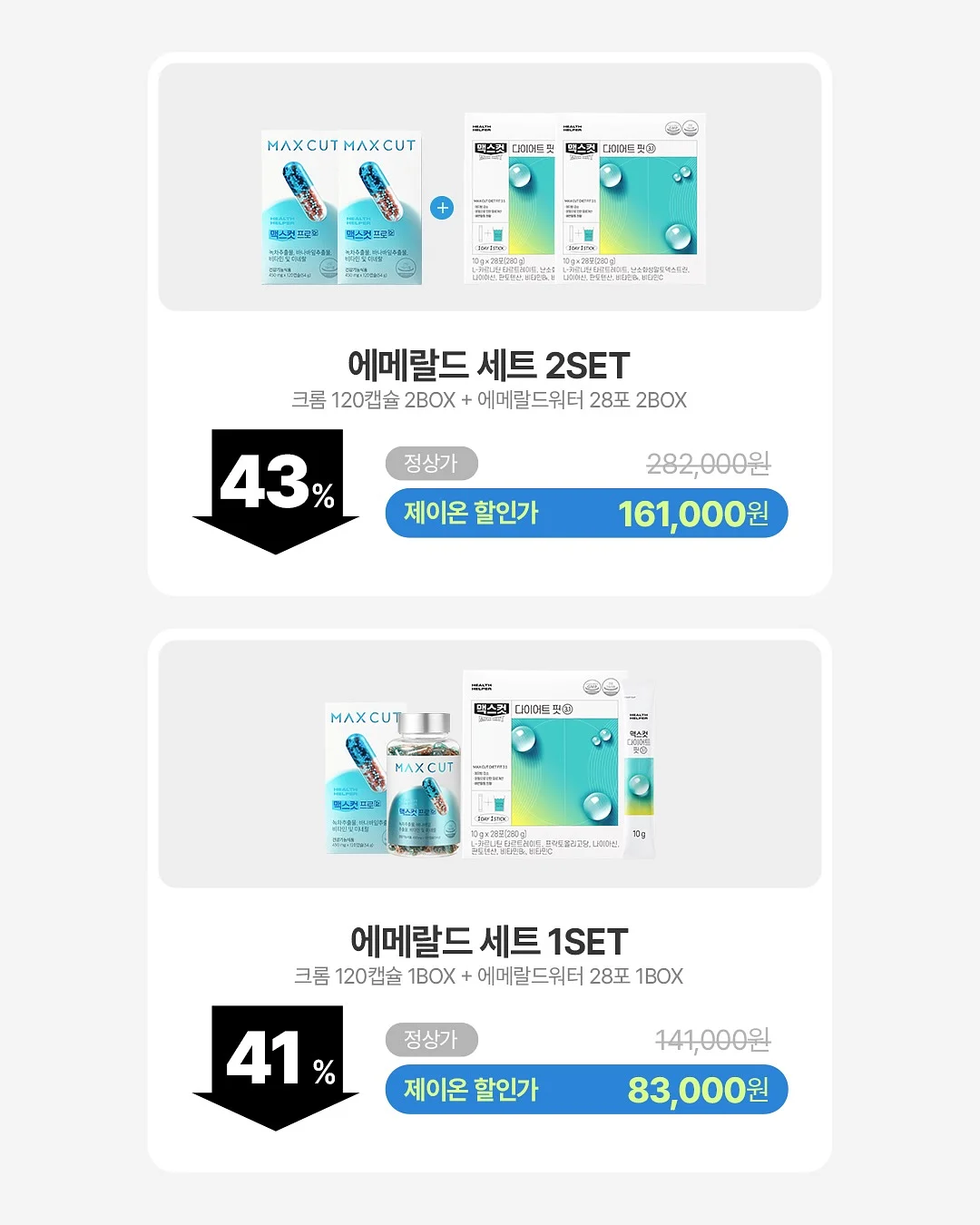DOLL초면왕(굴소스) 4
