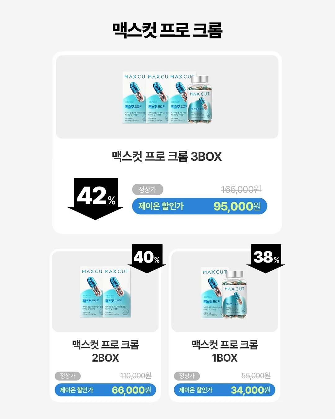 DOLL초면왕(굴소스) 5