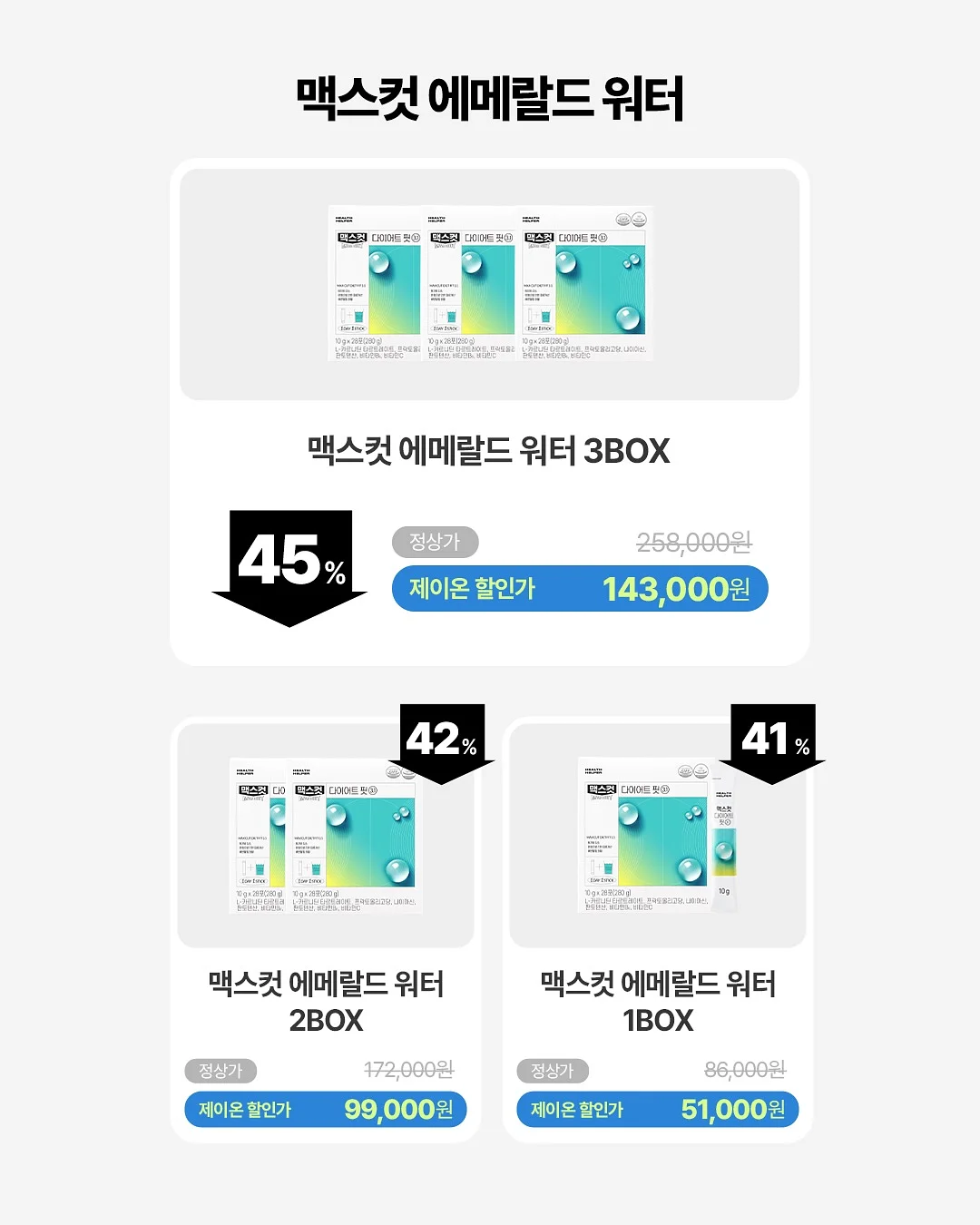 DOLL초면왕(굴소스) 6