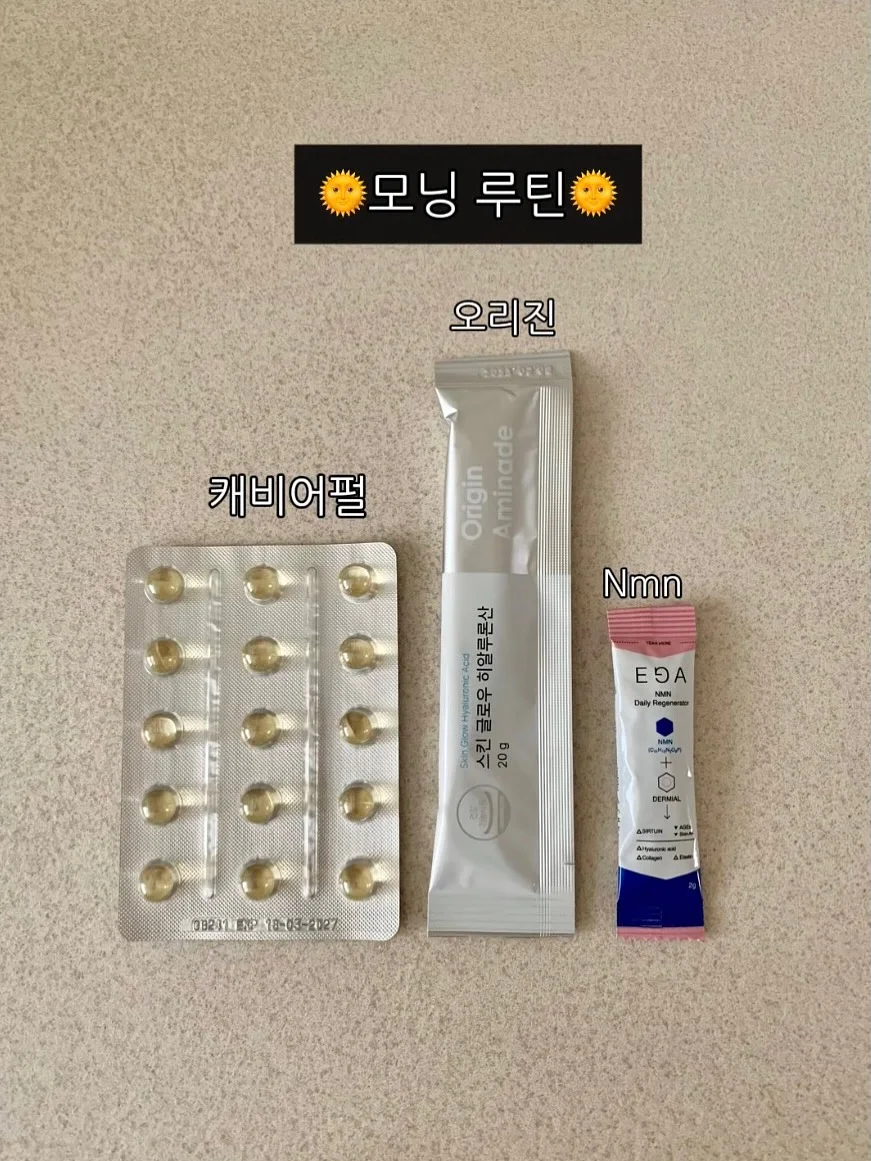 무소음 가위 키트 1