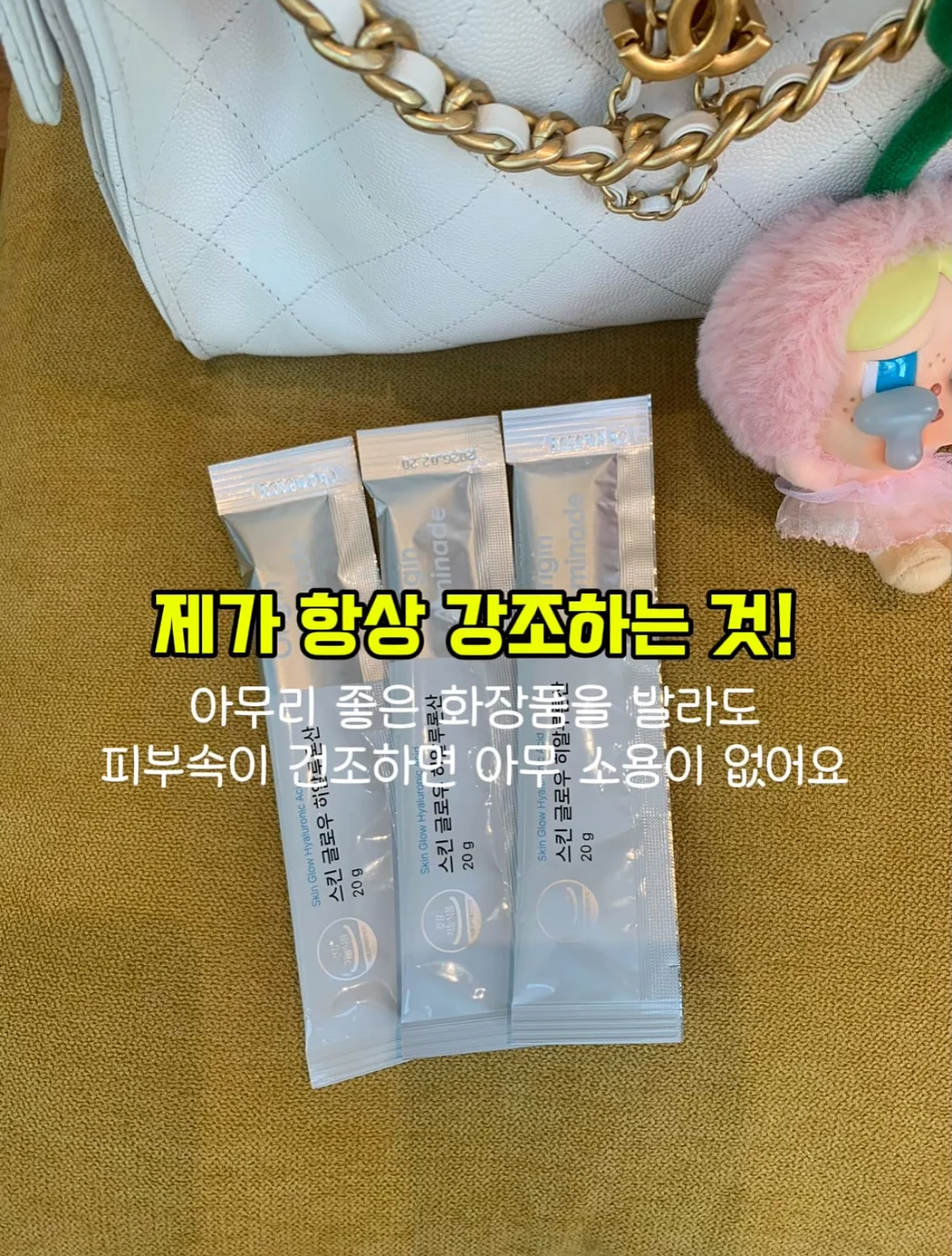 무소음 가위 키트 11