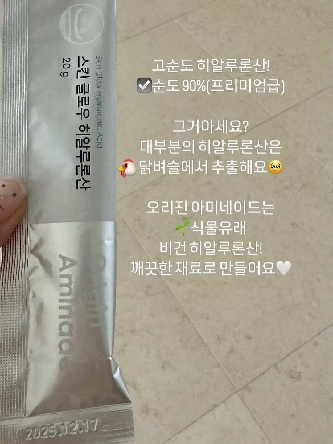 무소음 가위 키트 13